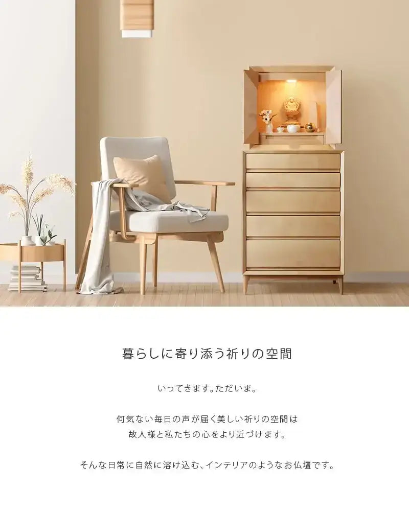 コンセプトについて