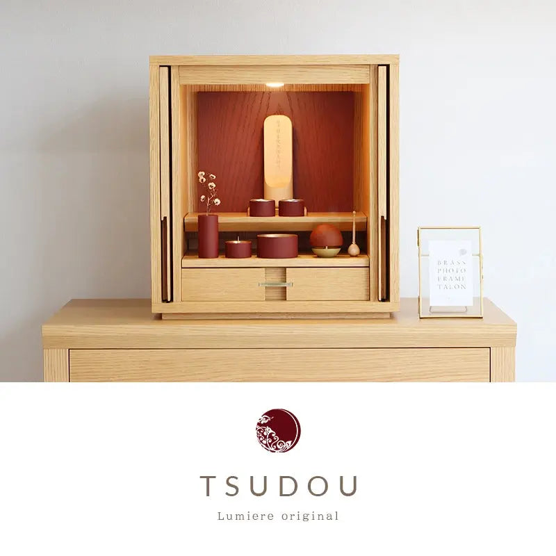 モダン仏壇 TSUDOU オーク×海老茶のメイン画像
