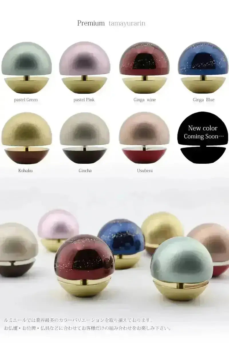 プレミアムたまゆらりん 薄紅 | 仏具の通販 | インテリア仏壇 ルミエール