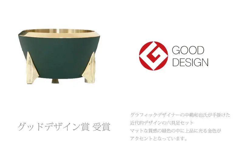 デザイン仏具 希 サンドグリーン 6点セットの商品画像2枚目