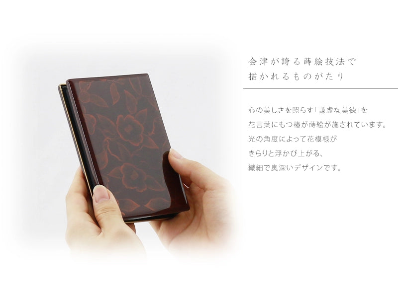 携帯位牌 マインドアルテ 「溜椿」は会津の位牌職人がひとつひとつ丁寧に描く蒔絵が最大の魅力です。