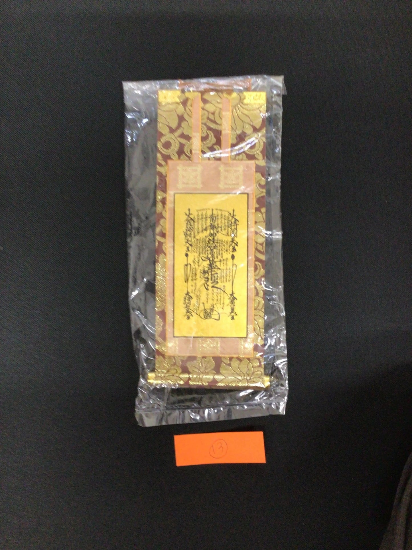 ★ネット未掲載商品★ インテリア仏壇 ルミエール