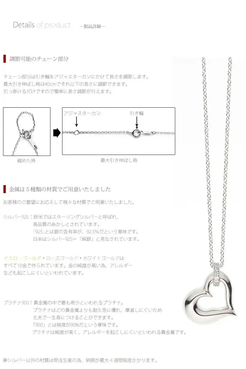 遺骨ペンダント オープンハートの商品画像3枚目