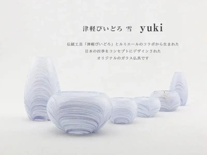 ガラス仏具セット 津軽びいどろ yuki | 仏具の通販 | インテリア仏壇
