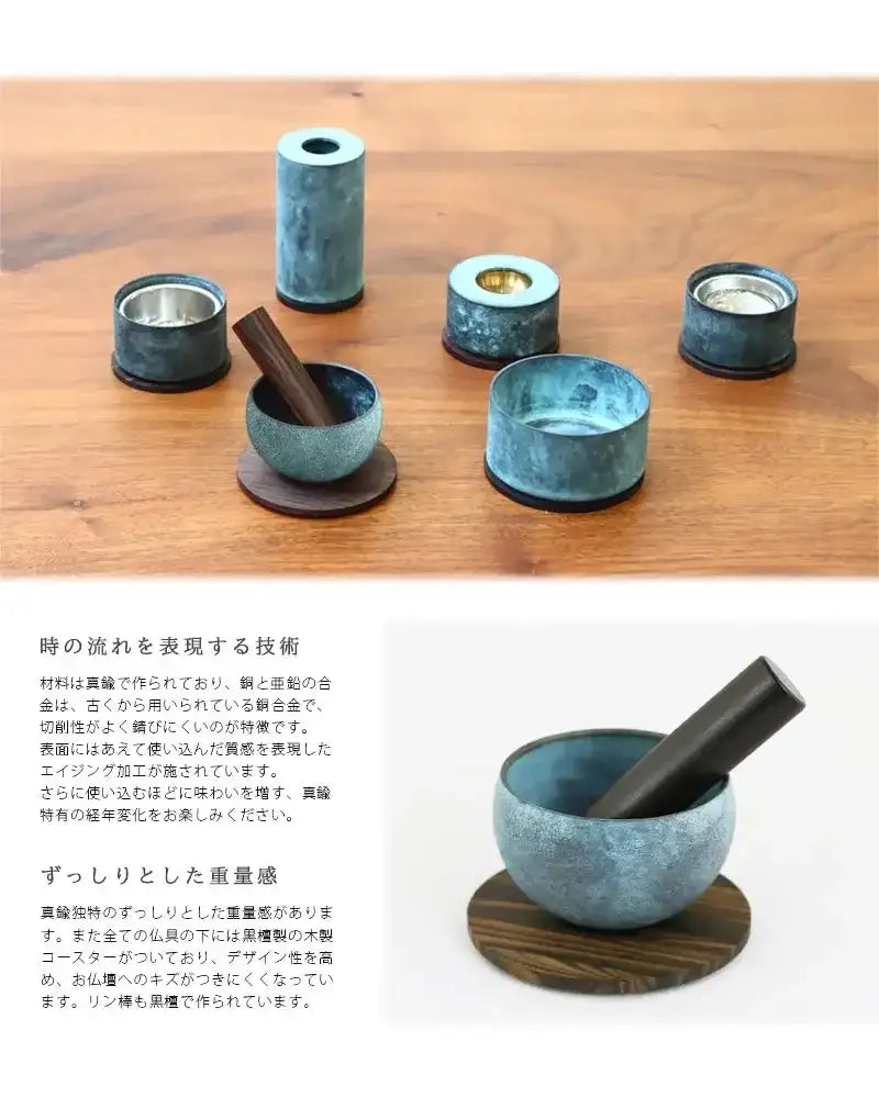 デザイン仏具 makoto 萌緑色は、時の流れを表現する技術によって作られています。