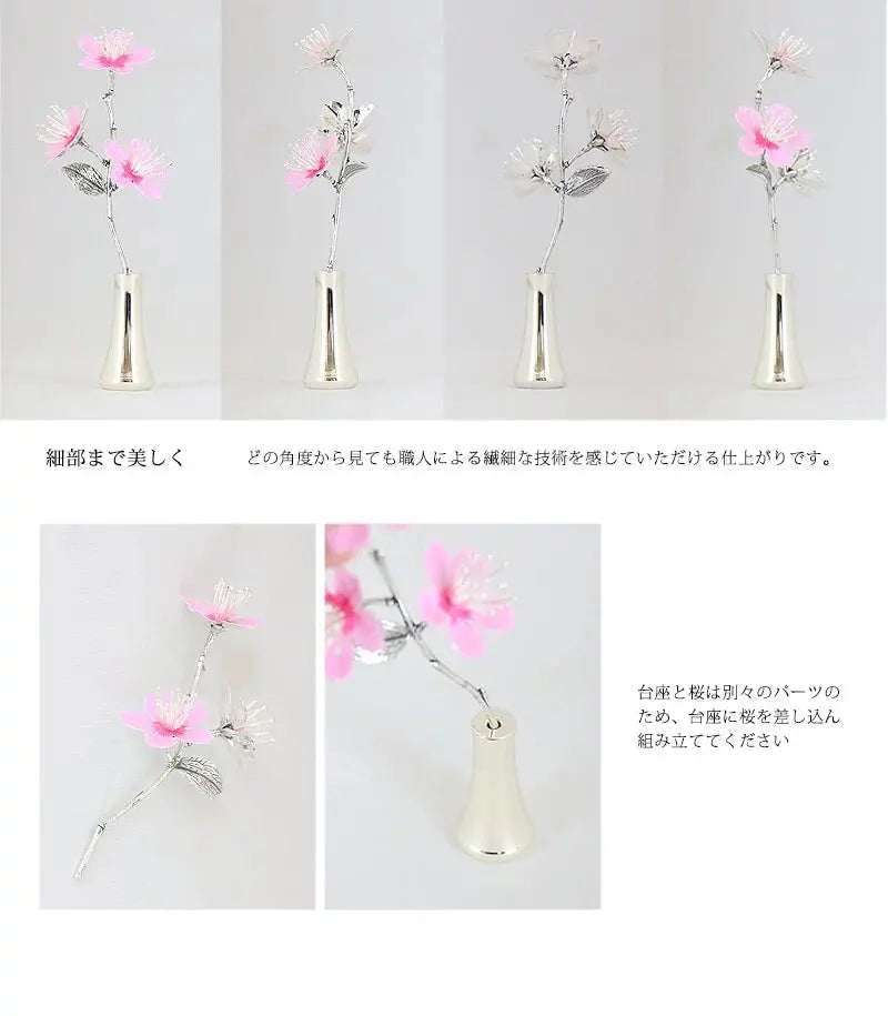 ミニ常花 サクラ シルバーのはどの角度から見ても職人のこだわりを感じていただける美しい仕上がりです。
