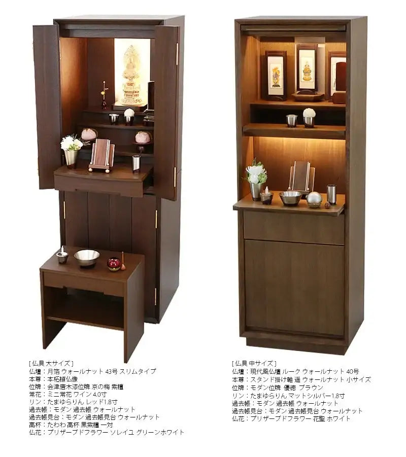 モダン仏具セット ひとえ シャンパン【3点セット・6点セット】 | 仏具