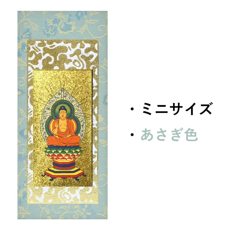 在庫管理用のイメージ