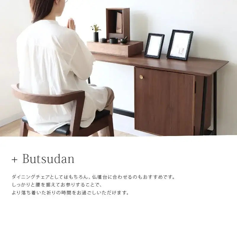 ウォールナット アームレスチェア モダン シギヤマ家具 ウォールナット アームレスチェア モダン シギヤマ家具 ウォールナット