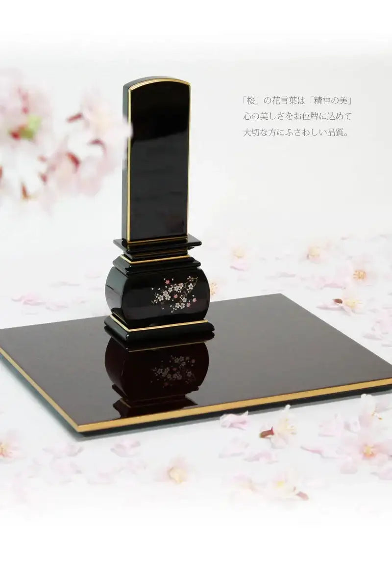 蒔絵位牌 優雅 風桜 | お位牌の通販 | インテリア仏壇 ルミエール