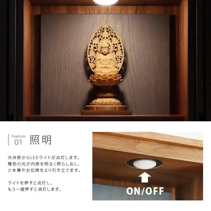 モダン仏壇 TSUDOU ウォールナット×神代色 |お仏壇の通販| インテリア