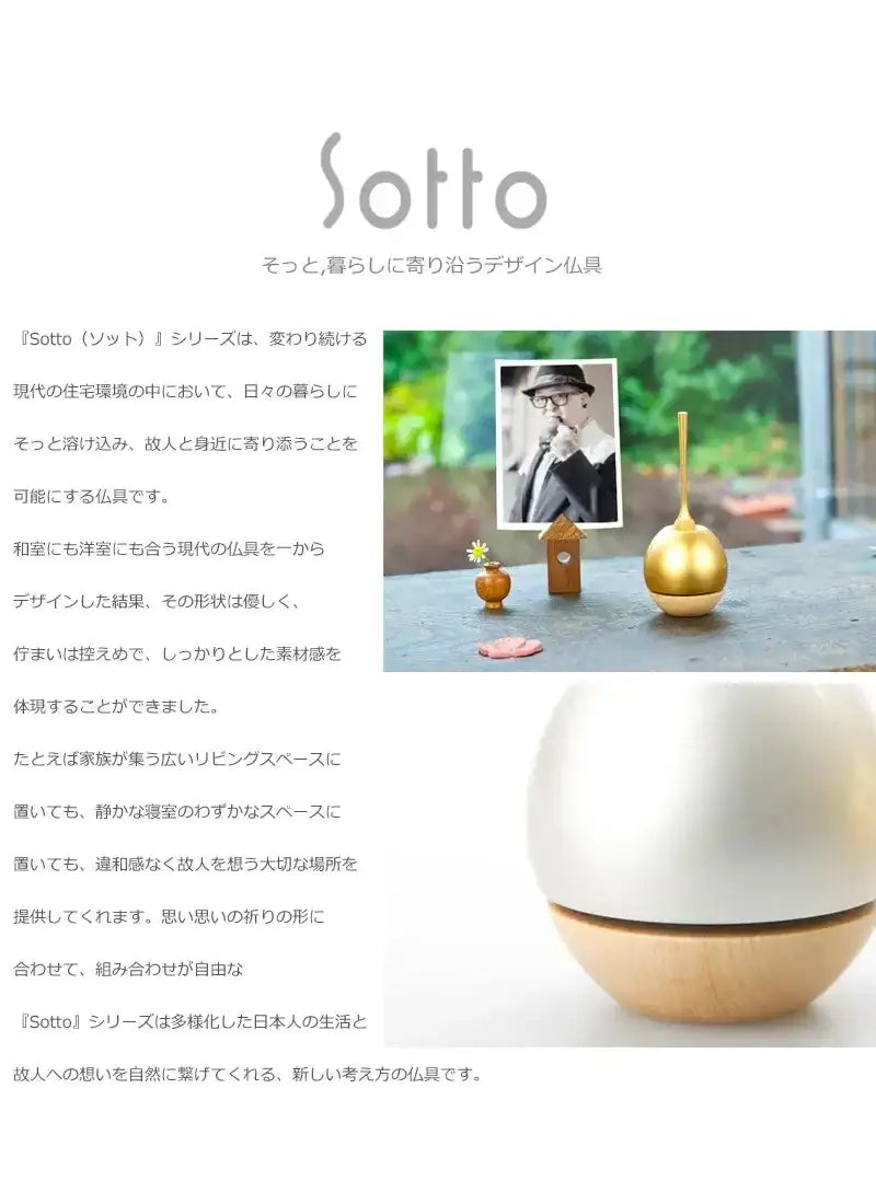 仏具おりん チェリン ウッドの商品画像2枚目