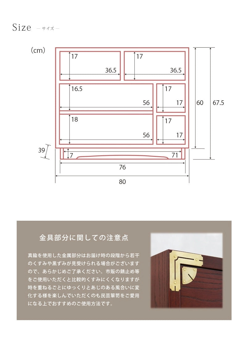 吉野プレミアム 80キャビネット 吉野色の詳細サイズ