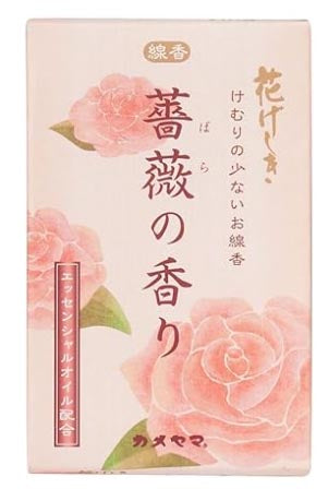 ★ネット未掲載商品★ インテリア仏壇 ルミエール
