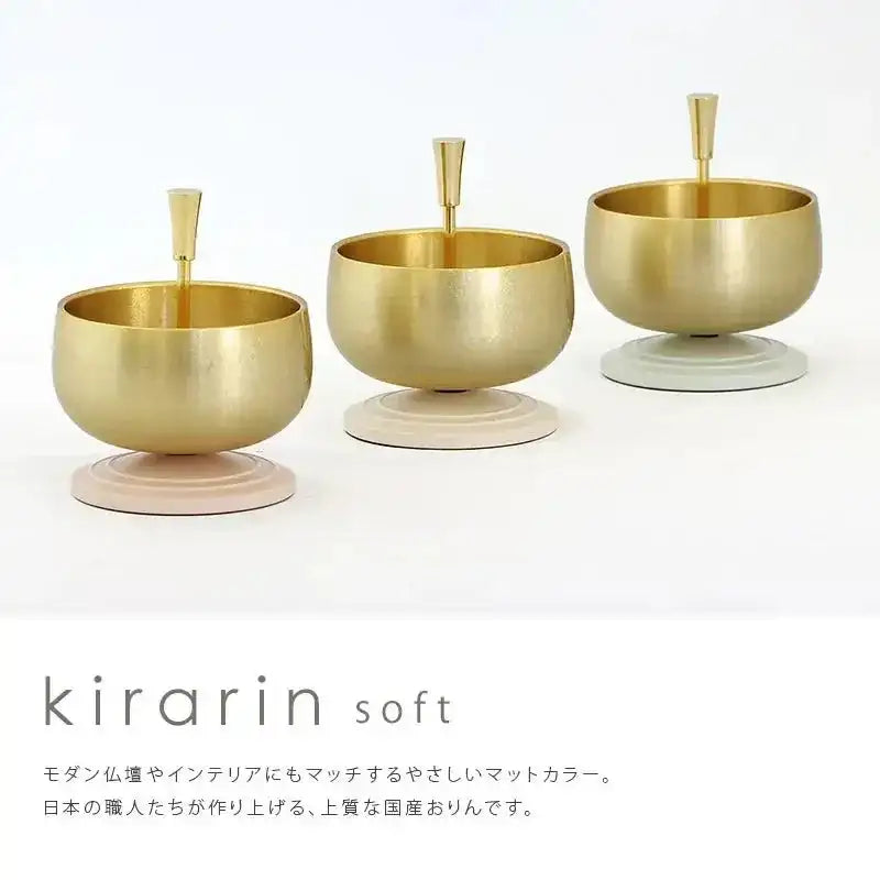 小さなおりん 煌リン soft | 仏具の通販 | インテリア仏壇 ルミエール