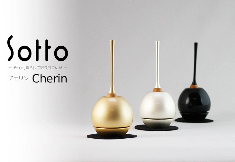 チェリン（Cherin）【Sottoシリーズ】 | 仏具の通販 | インテリア仏壇
