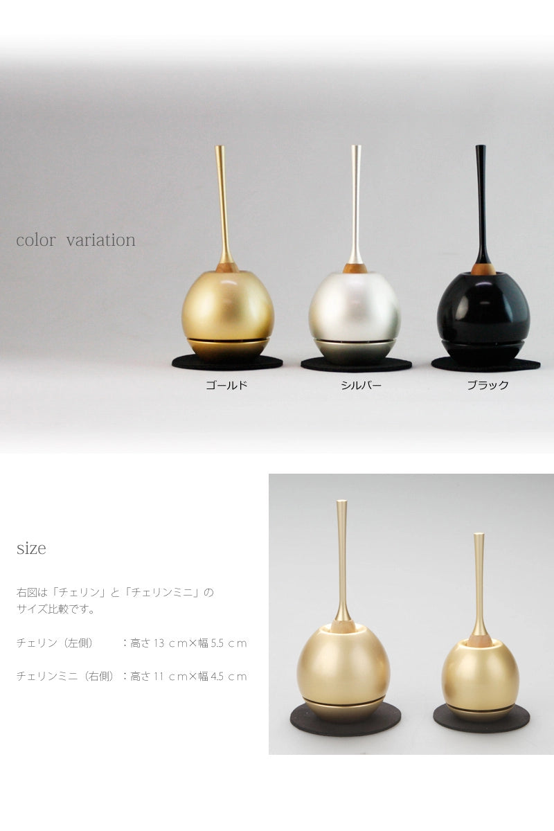 チェリン （cherin） おりんセットの商品画像5枚目