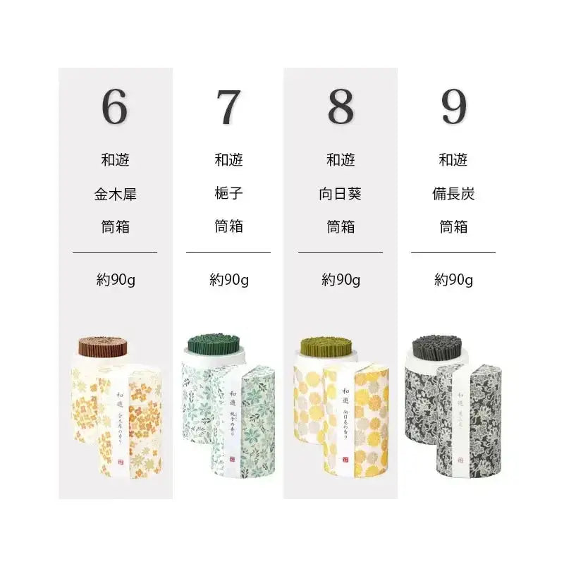 カメヤマローソク 和遊シリーズ 各種【自宅用線香】 |小物の通販