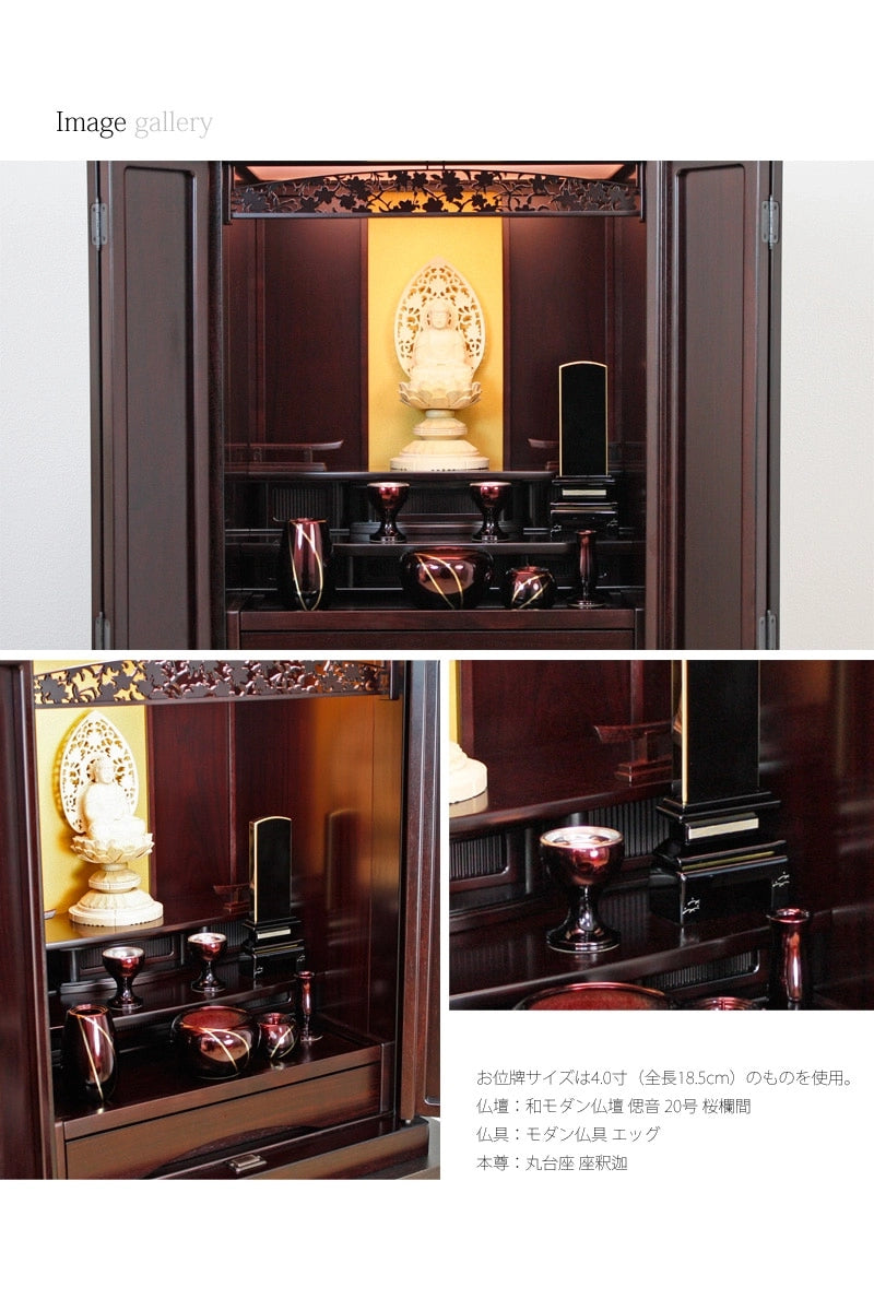 会津蒔絵位牌 京彩 つゆ芝 上塗り仕上げの商品画像6枚目