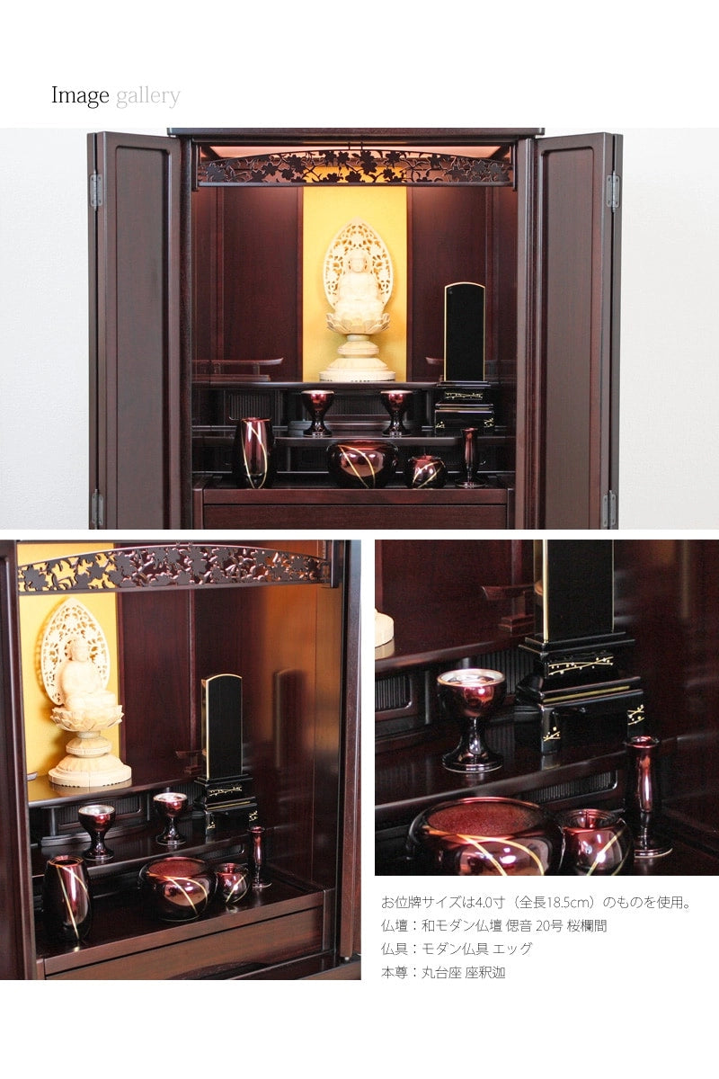 会津蒔絵位牌 京彩 天の川 上塗り仕上げの商品画像6枚目