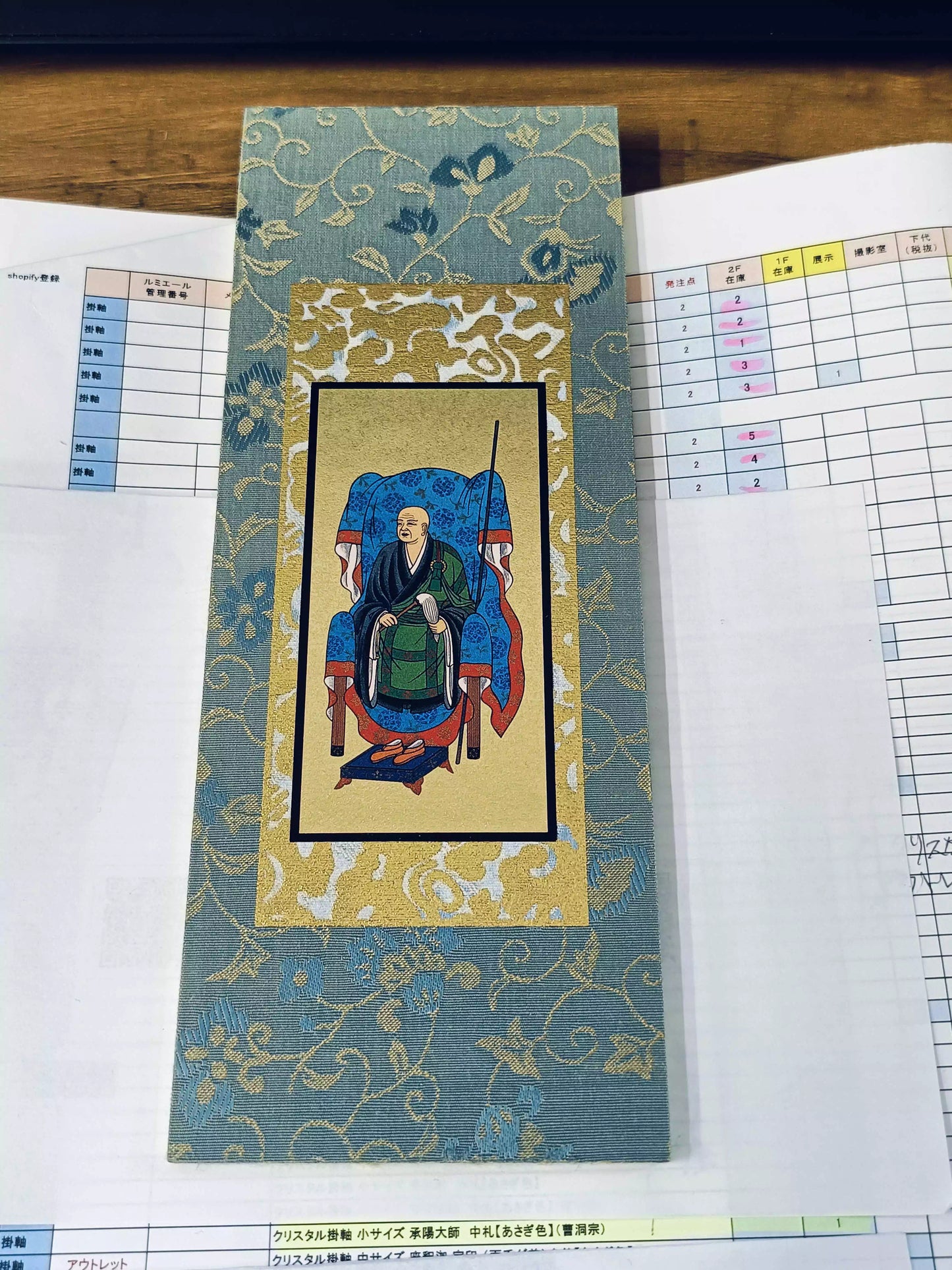 ★ネット未掲載商品２★ インテリア仏壇 ルミエール