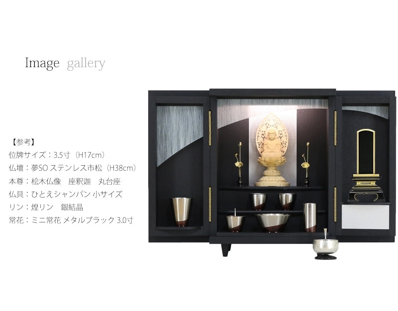 種類が豊富な会津位牌 の「春日　 普通塗り」は会津が誇る国産位牌です。