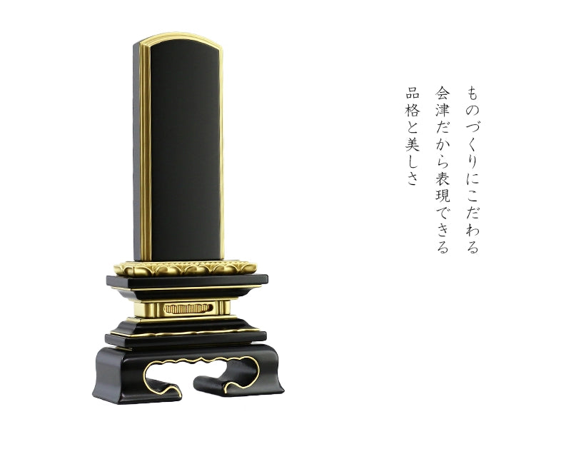 会津位牌が誇る伝統型のお位牌「蓮華付春日　普通塗り」商品のご紹介です。