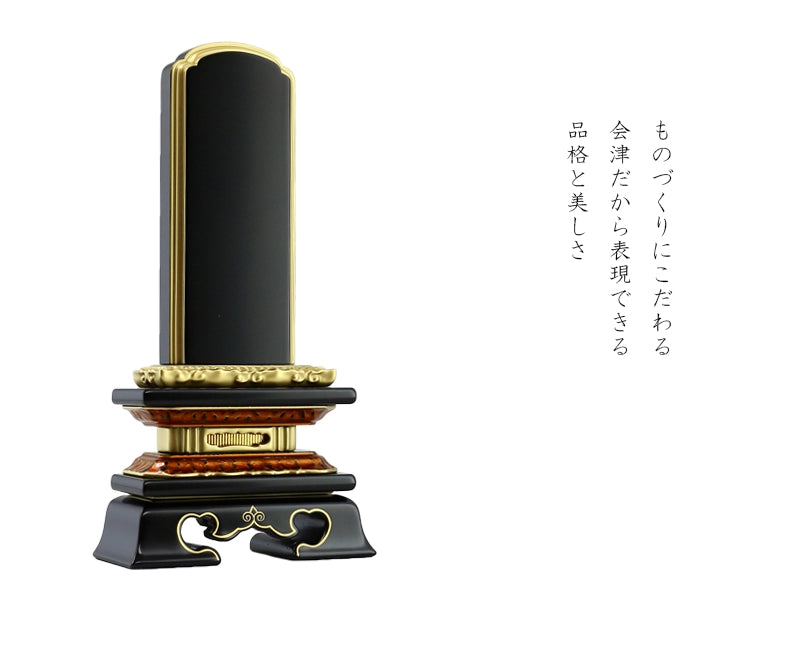 会津位牌が誇る伝統型のお位牌「勝美　普通塗り」商品のご紹介です。