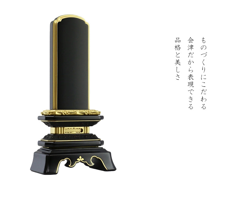 会津位牌が誇る伝統型のお位牌「葵角切　普通塗り」商品のご紹介です。