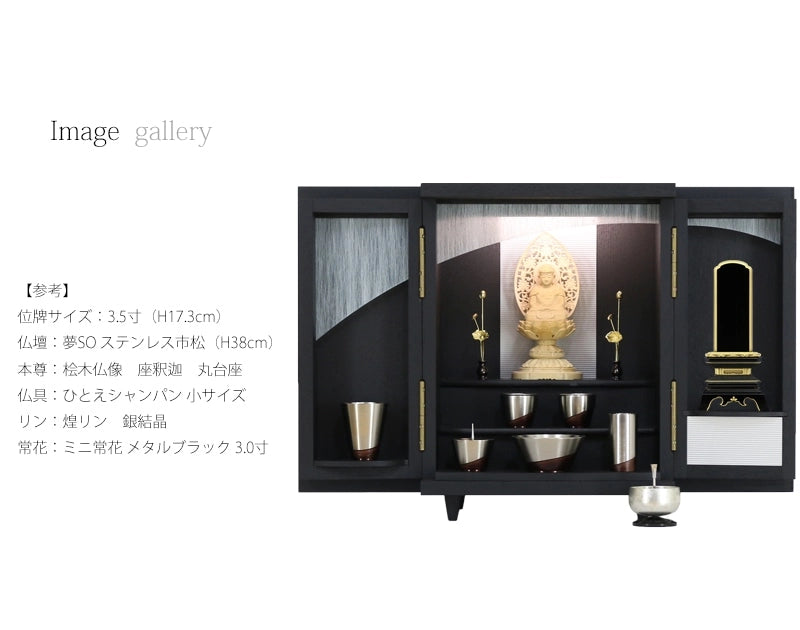 種類が豊富な会津位牌 の「葵角切　 普通塗り」は会津が誇る国産位牌です。