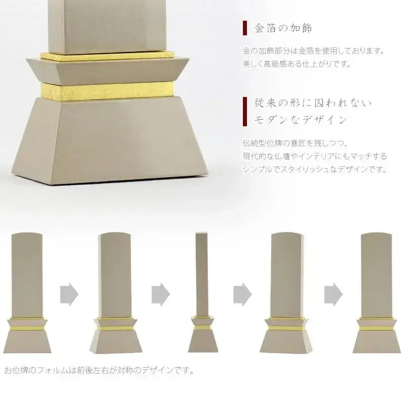 会津ひな位牌 みはね クリーム | お位牌の通販 | インテリア仏壇