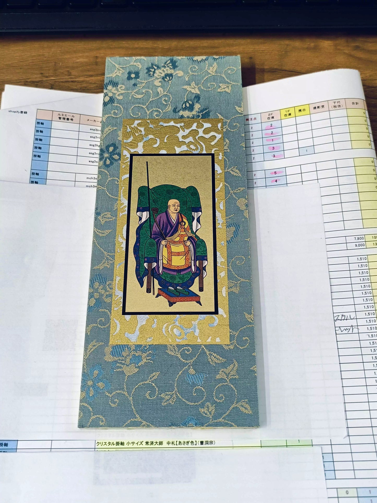 ★ネット未掲載商品２★ インテリア仏壇 ルミエール