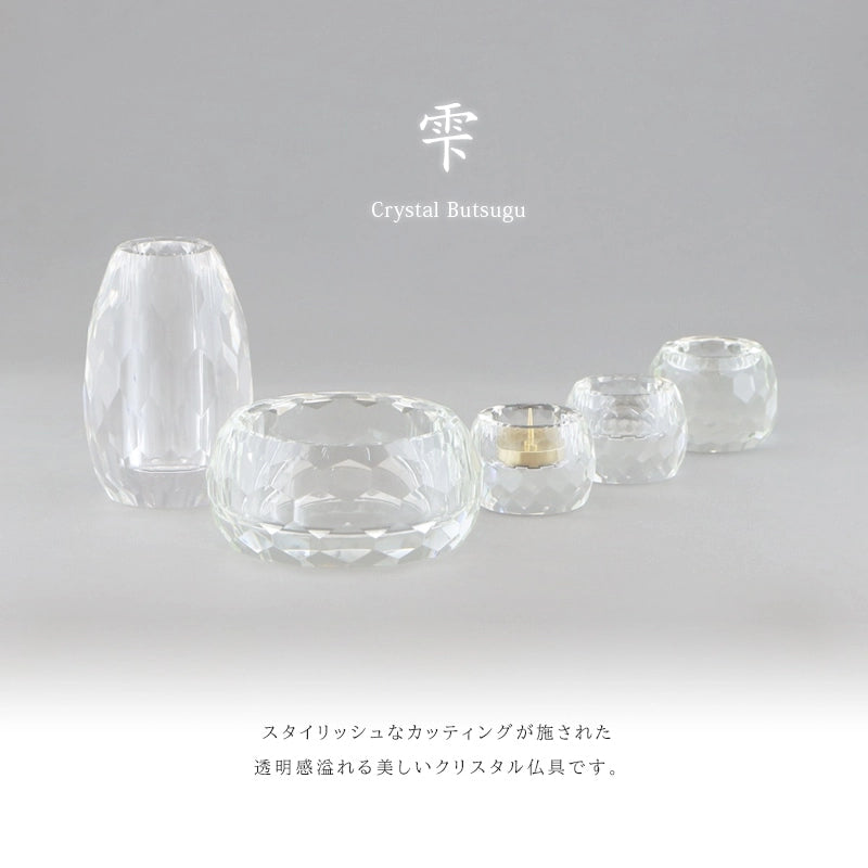 クリスタル仏具 「雫」 5点セットの商品画像1枚目