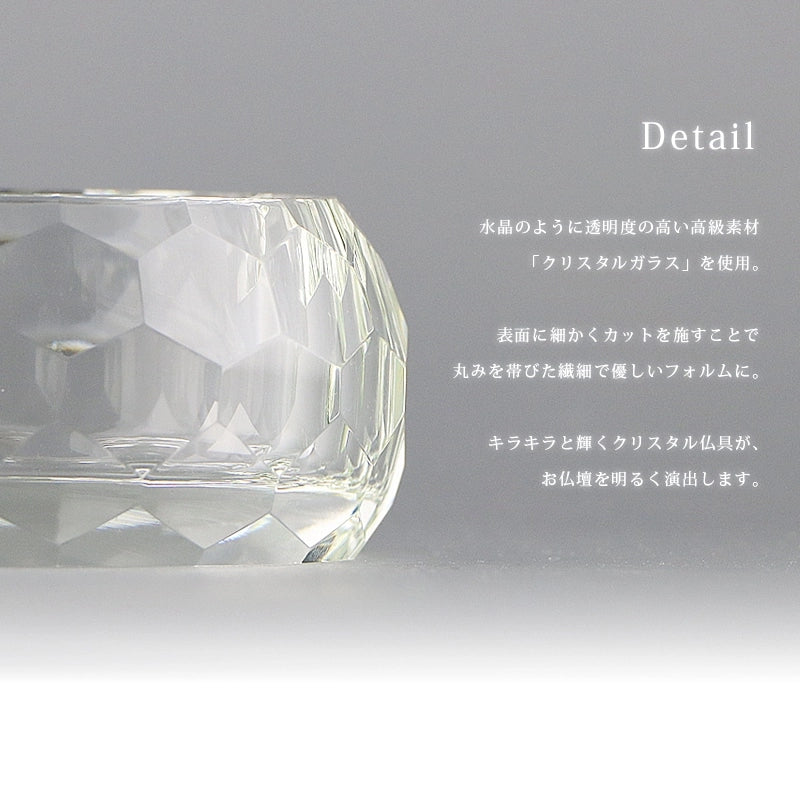 クリスタル仏具 「雫」 5点セットの商品画像3枚目