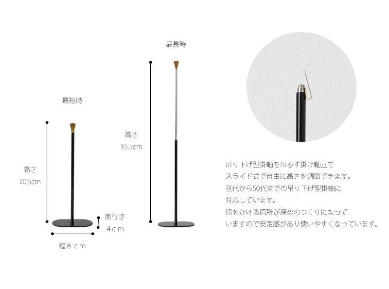 スライド式掛け軸立ての商品画像2枚目