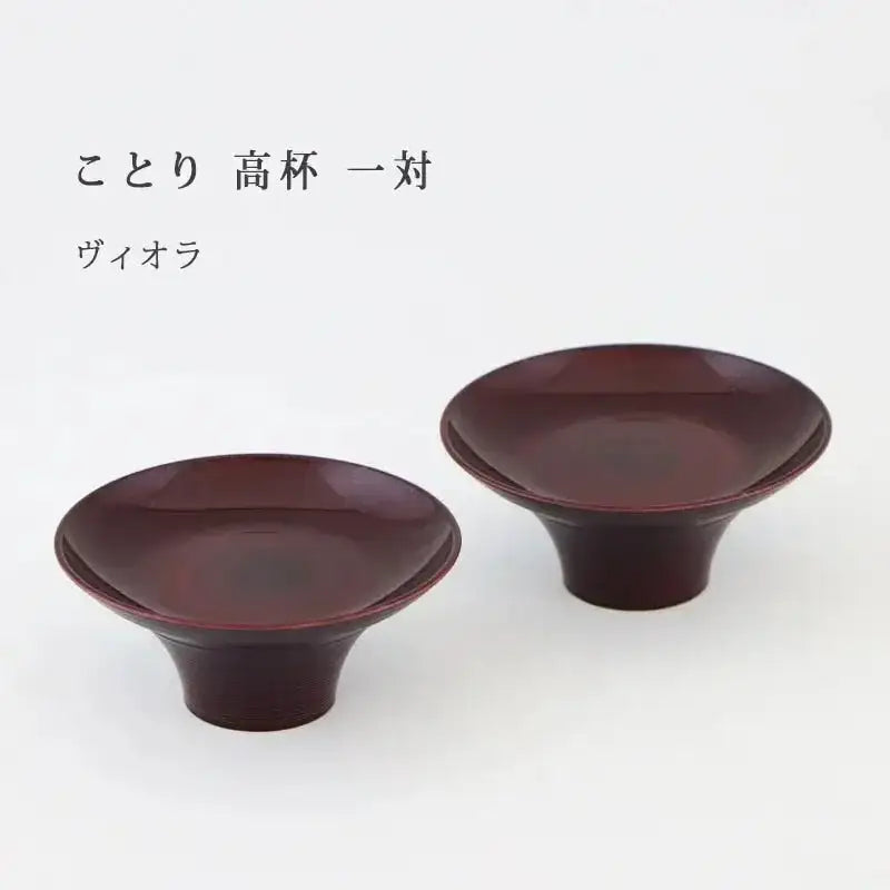 菊置上げ高杯 ことり 高杯 一対 ヴィオラ | 仏具の通販 | インテリア仏壇 ルミエール