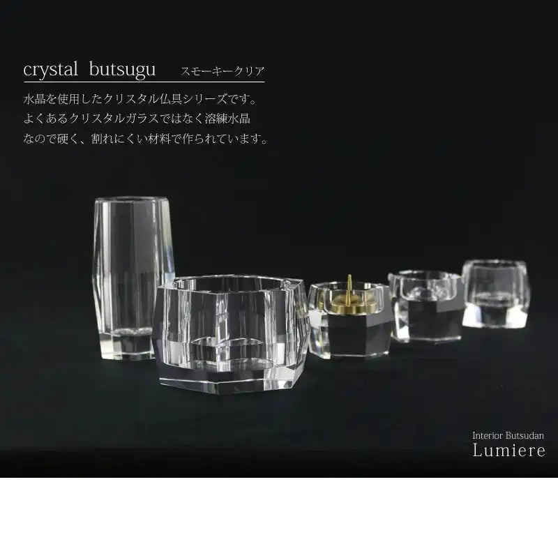 水晶仏具セット クリア | 仏具の通販 | インテリア仏壇 ルミエール