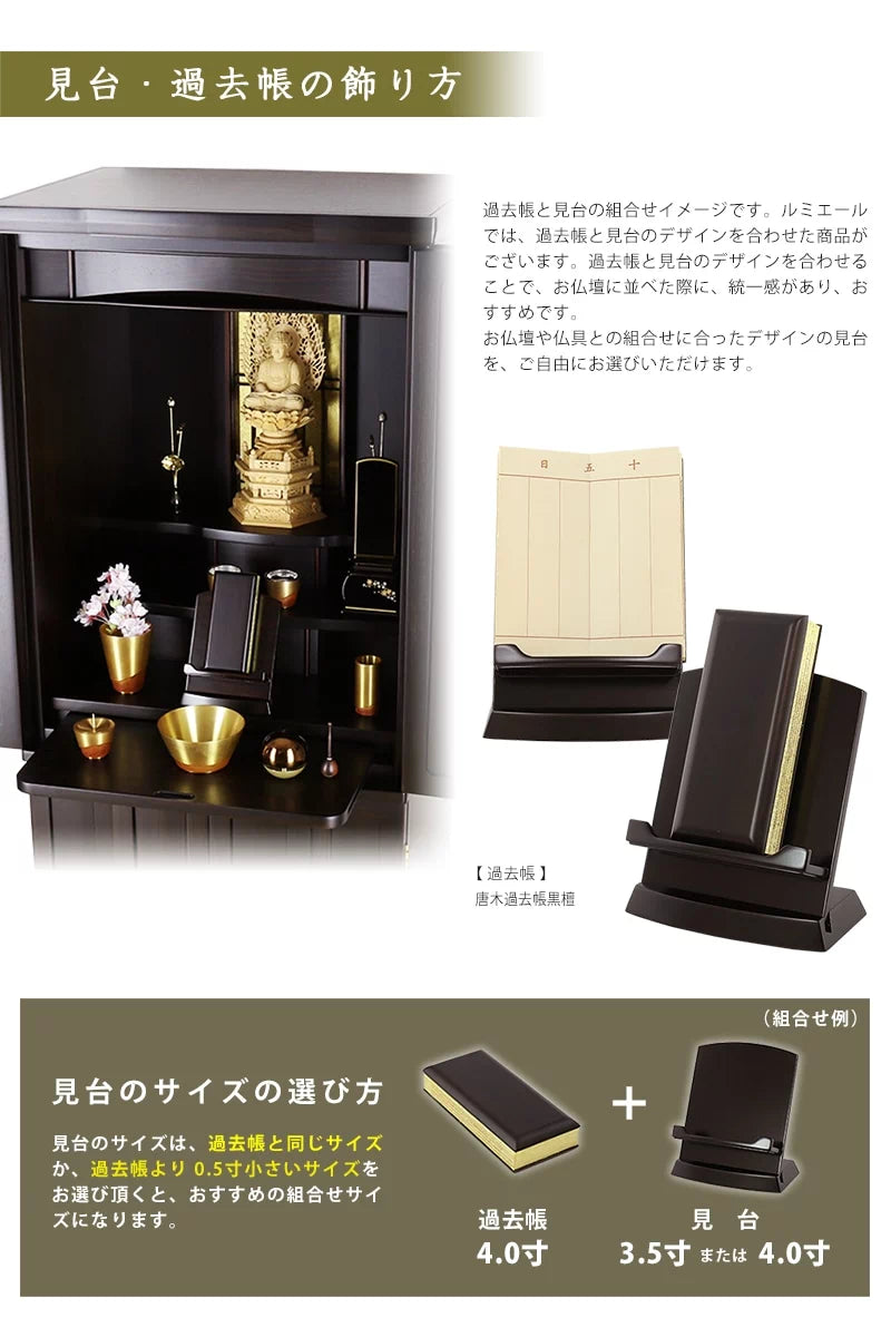 灯籠     利休(品名) 18308 ROLEX（ロレックス） デイデイト バークベゼル 12Pダイヤ 中古
