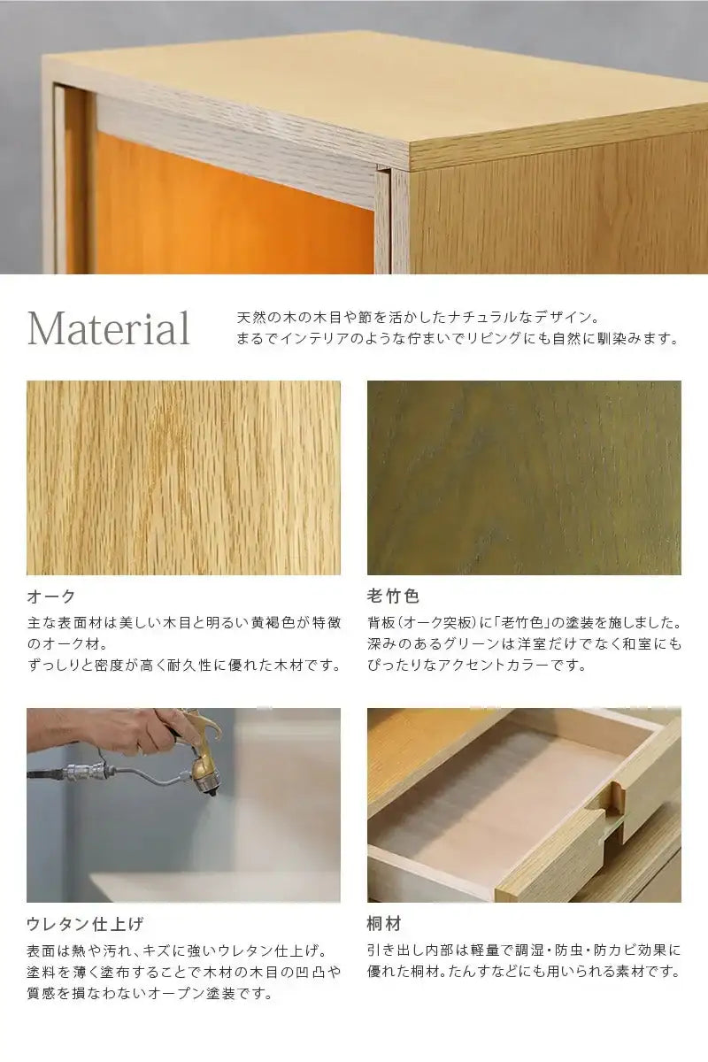 モダン仏壇 TSUDOU オーク×老竹色 | お仏壇の通販 | インテリア仏壇