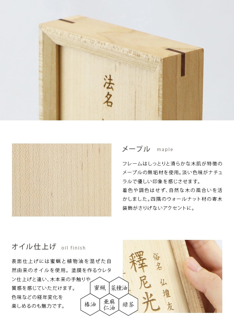 素材紹介