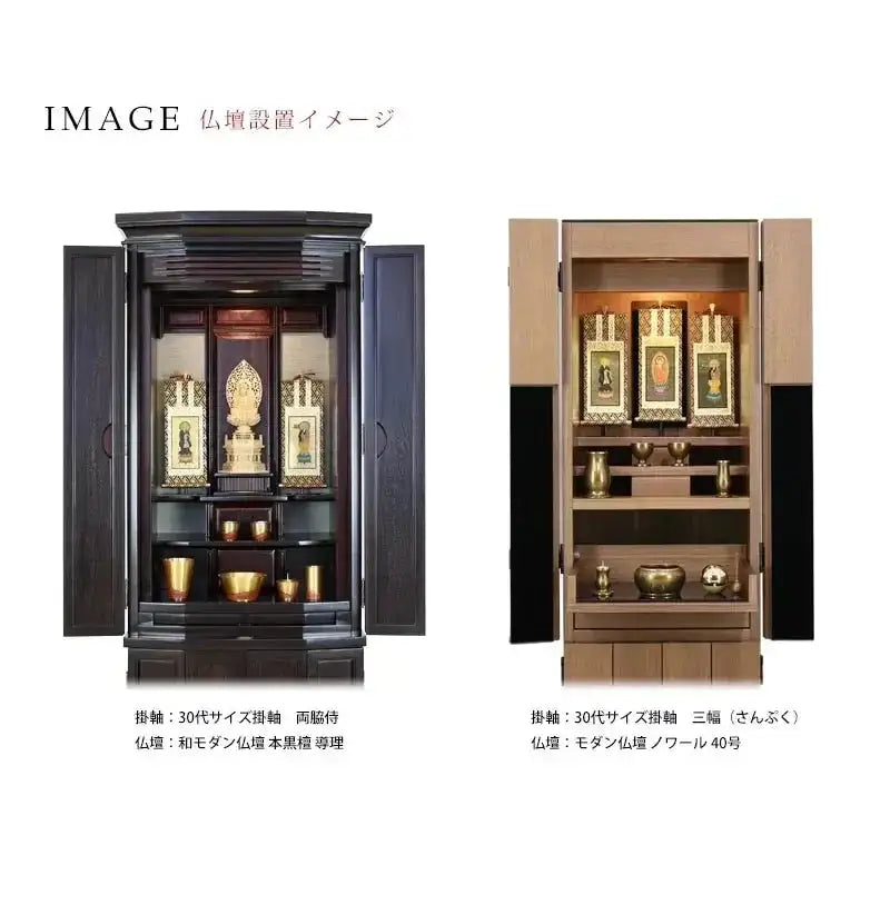 掛軸二本　箱有り　韓国 掛軸二本 箱有り 韓国