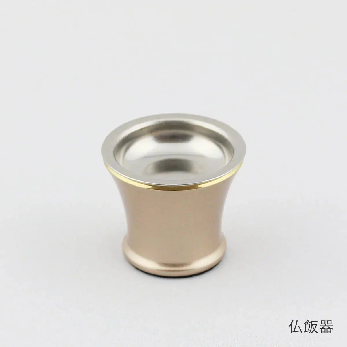 単品仏具　デザイン仏具カヌレ ベージュの仏飯器