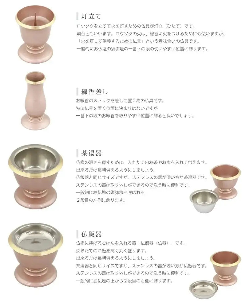 仏具　三点セット ひとえ 6点セット（大） | 仏具 | くらとも仏壇オンラインショップ