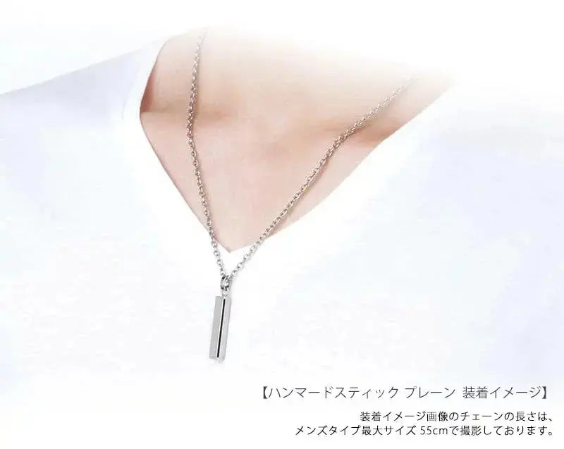 遺骨ペンダント ハンマードスティックの装着イメージ