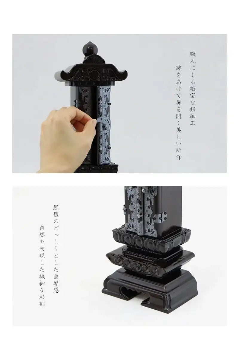 回出位牌 「雲二重回出 1間」 黒檀 | お位牌の通販 | インテリア仏壇