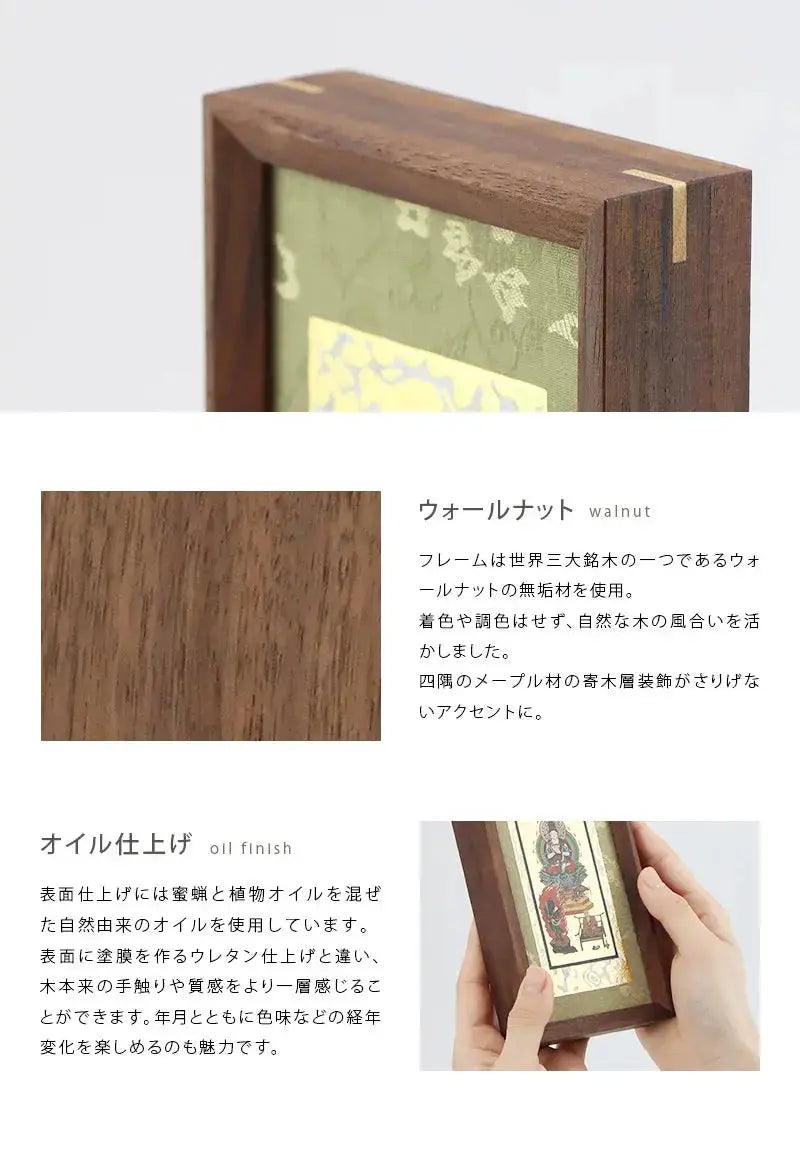 木材について