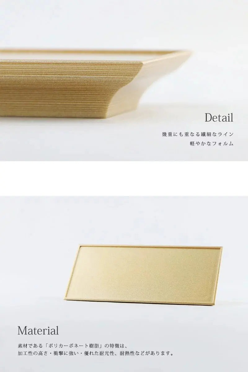 ことり 仏器膳 カフェは、繊細で軽やかなデザイン。素材のポリカーボネート樹脂は、いくつもの優れた特性があります。