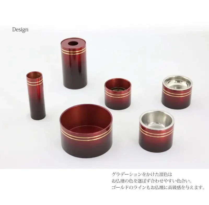 モダンミニ仏具セット 「彩」 溜色 | 仏具の通販 | インテリア仏壇