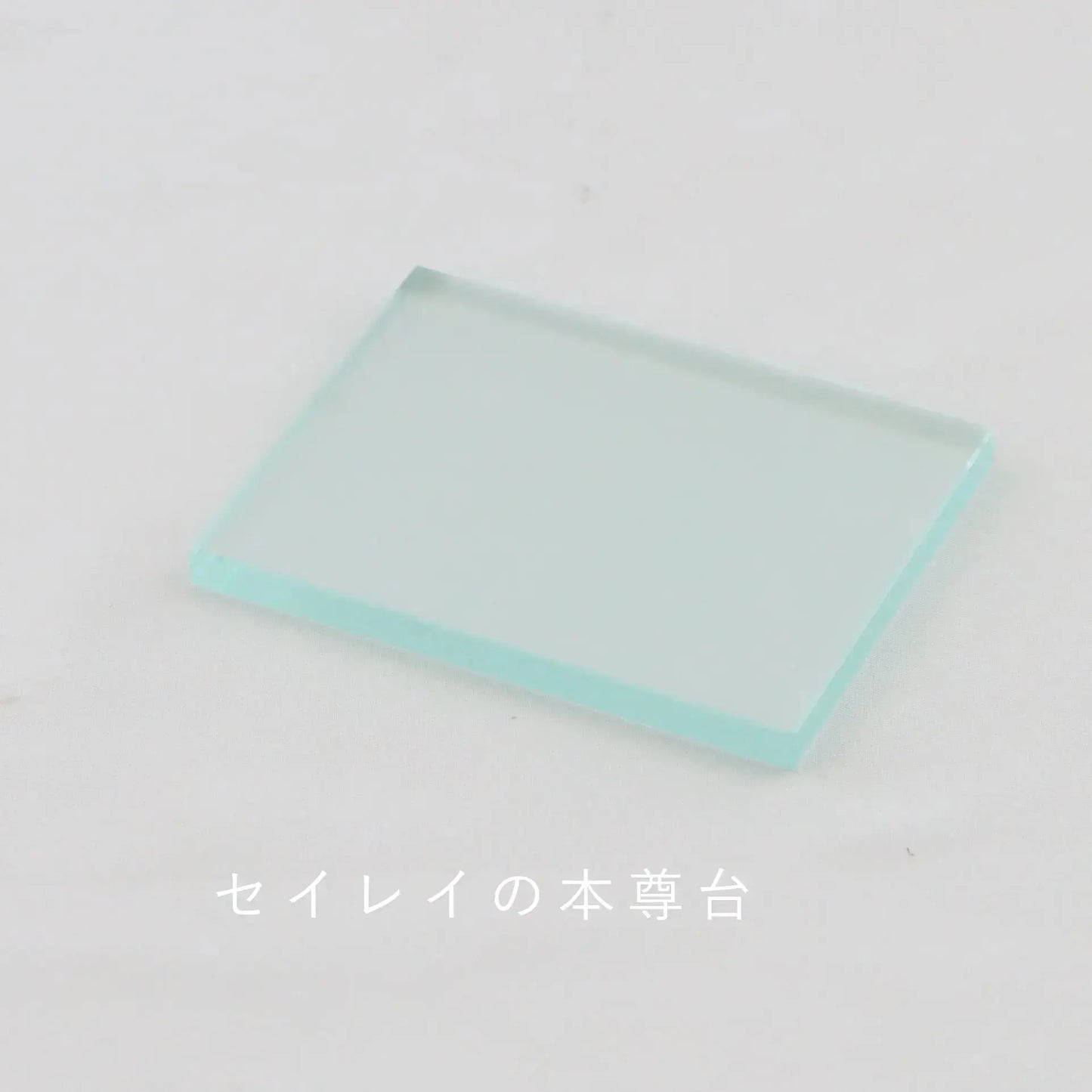 在庫管理用のイメージ