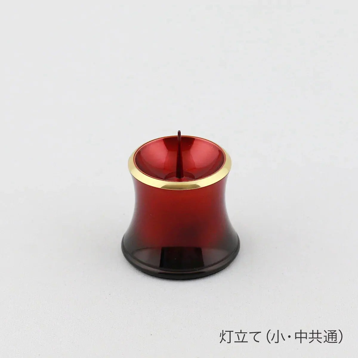 単品仏具　デザイン仏具カヌレ ワインの灯立て 小・中共通